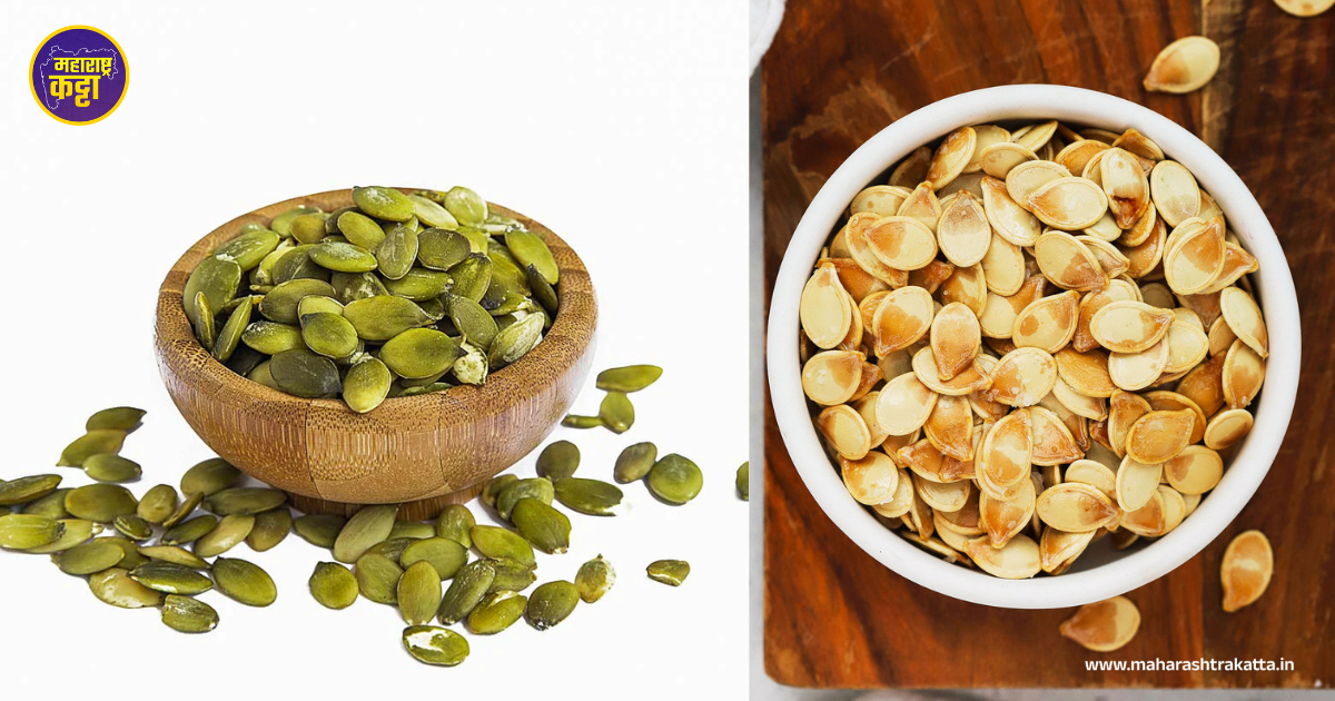 Pumpkin Seeds Benefits and Maharashtra Katta