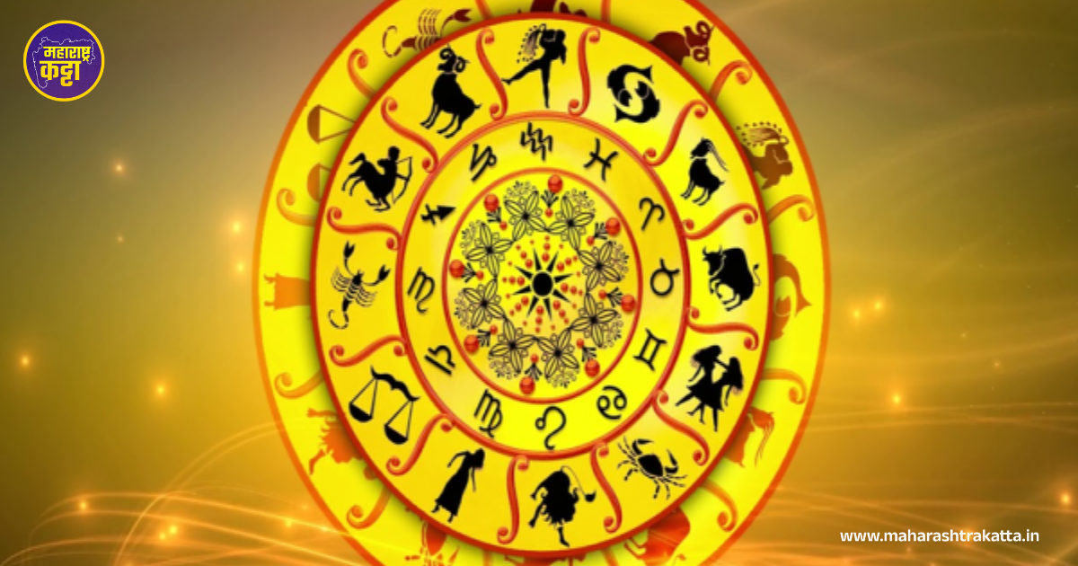 Daily Astrology