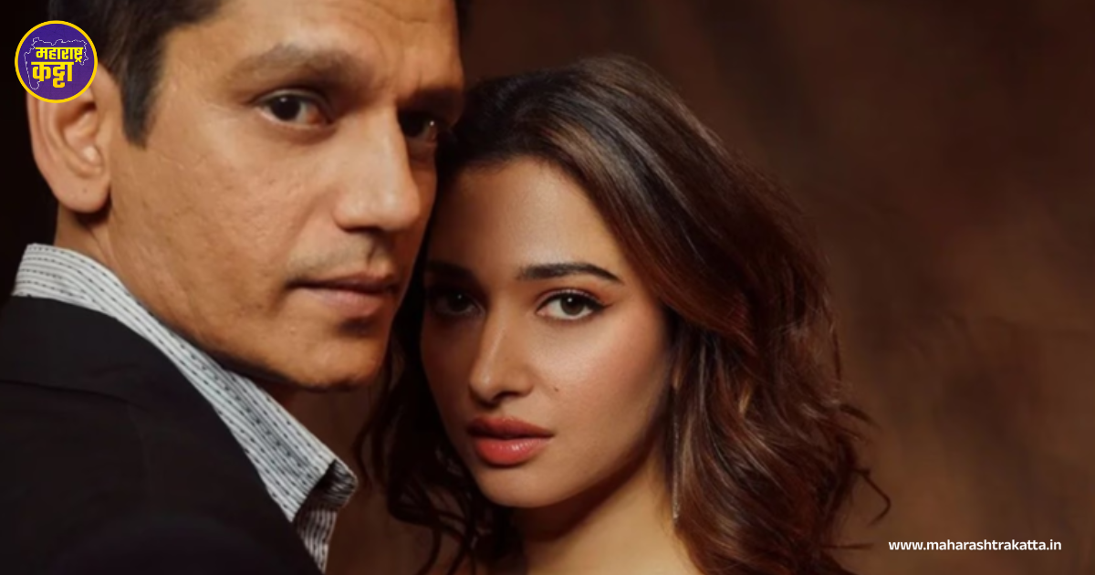 Tamannaah Bhatia and Vijay Varma's Breakup