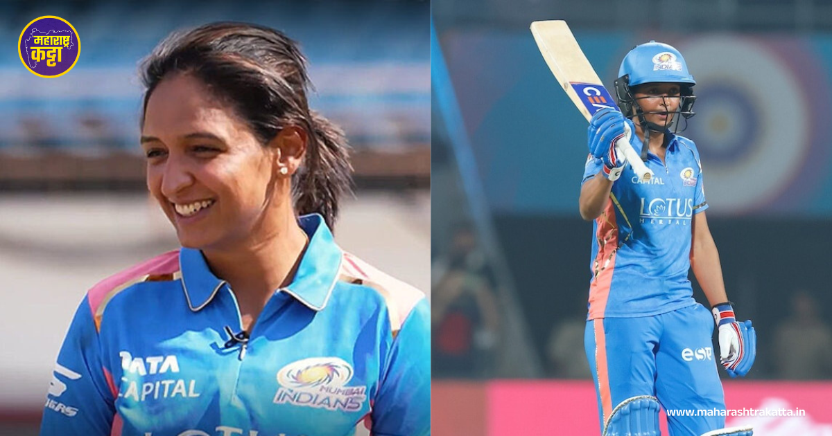 Harmanpreet Kaur WPL 2025: