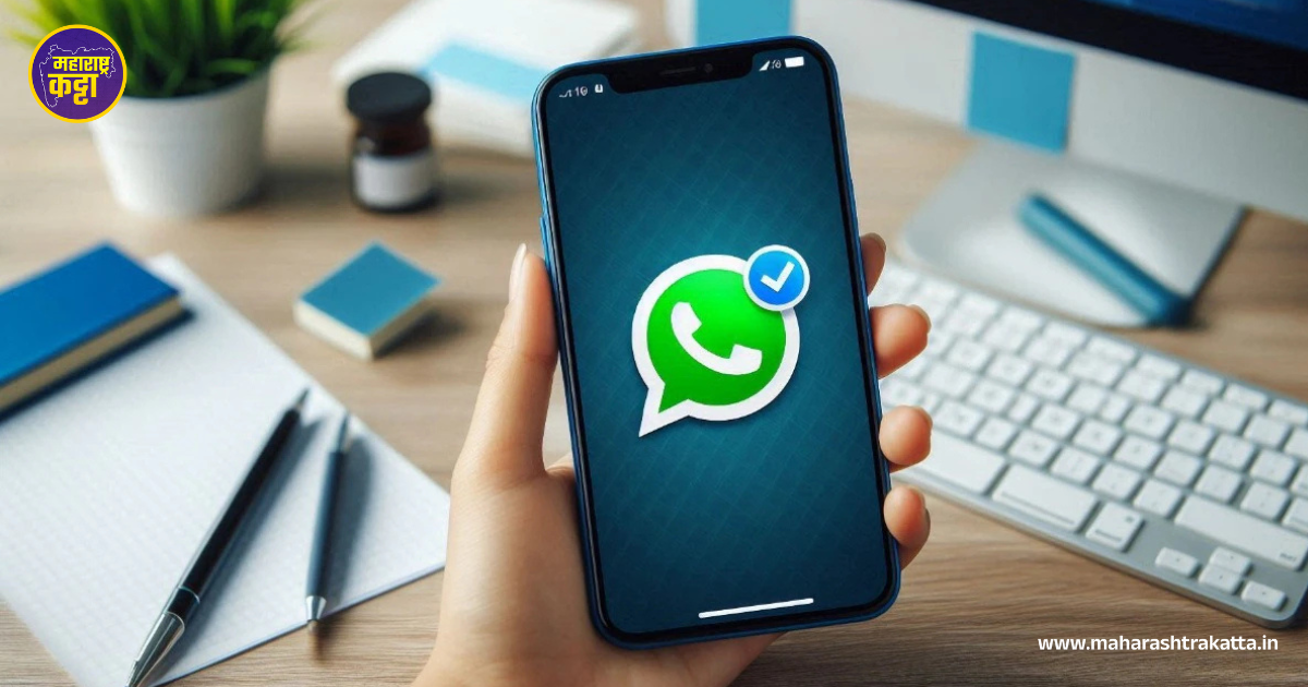 WhatsApp Data Saving Tricks: