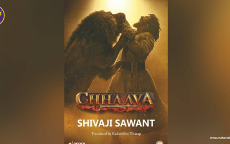 Chhaava