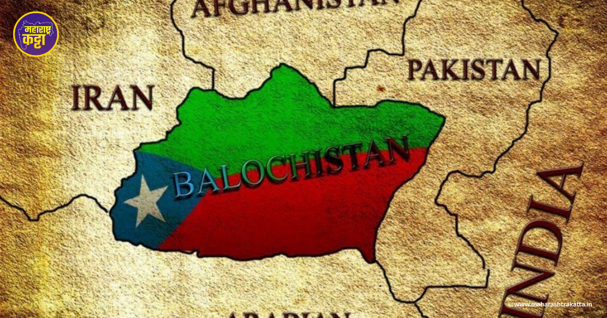 Baluchistan Independent Nation: