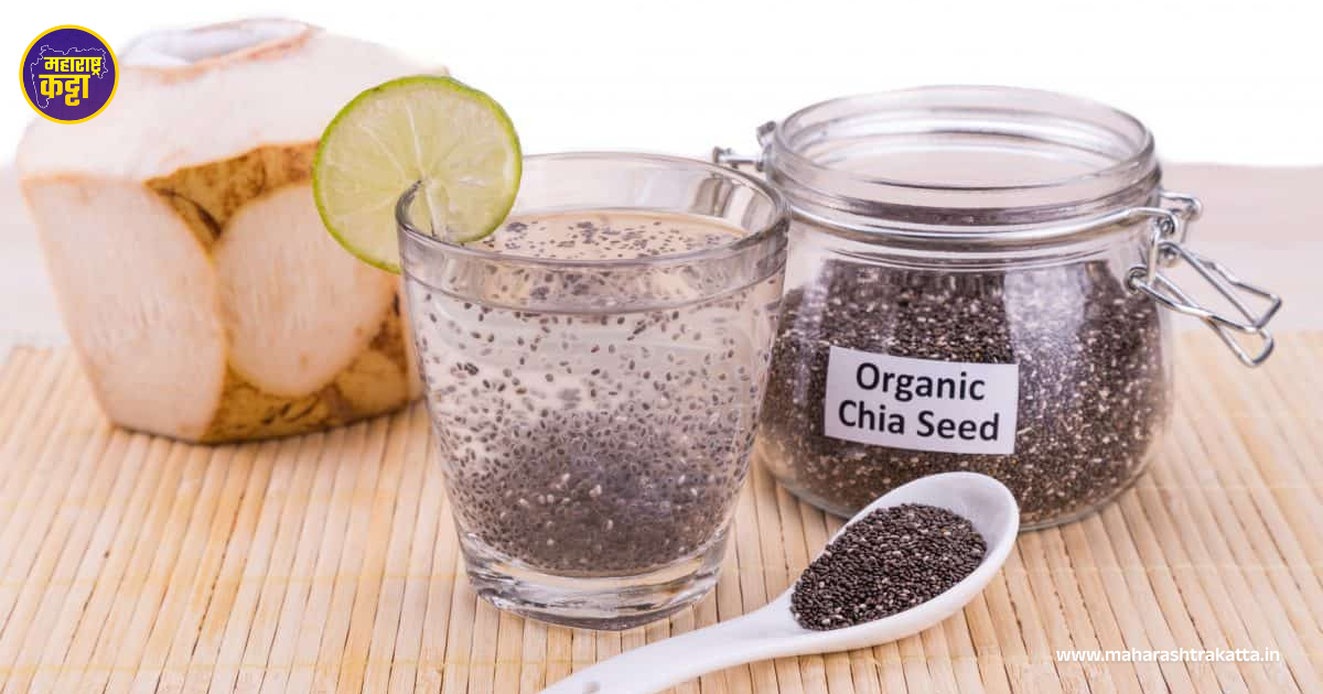 Chia Seeds