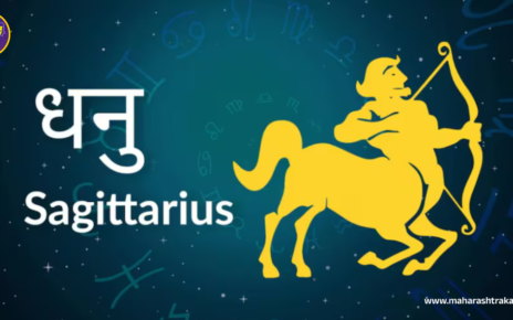 Sagittarius March 2025 Horoscope Maharashtra Katta