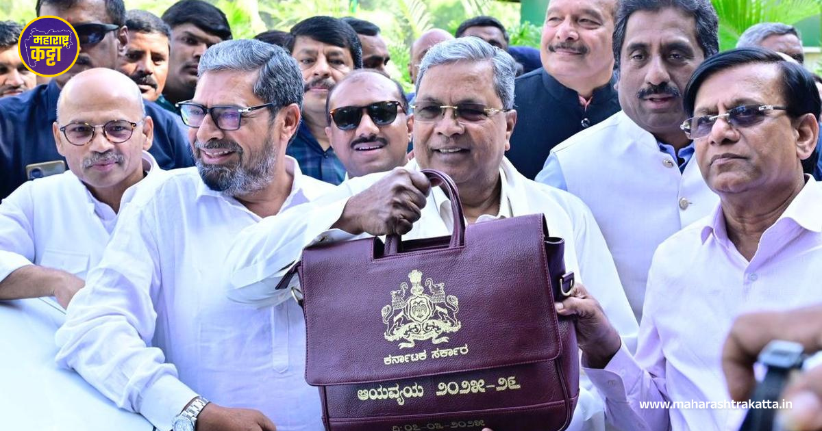 Karnataka Budget 2025: