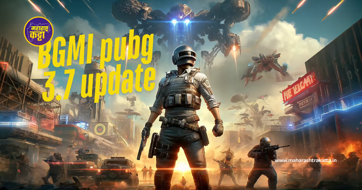 PUBG Mobile BGMI 3.7 update Maharashtra Katta