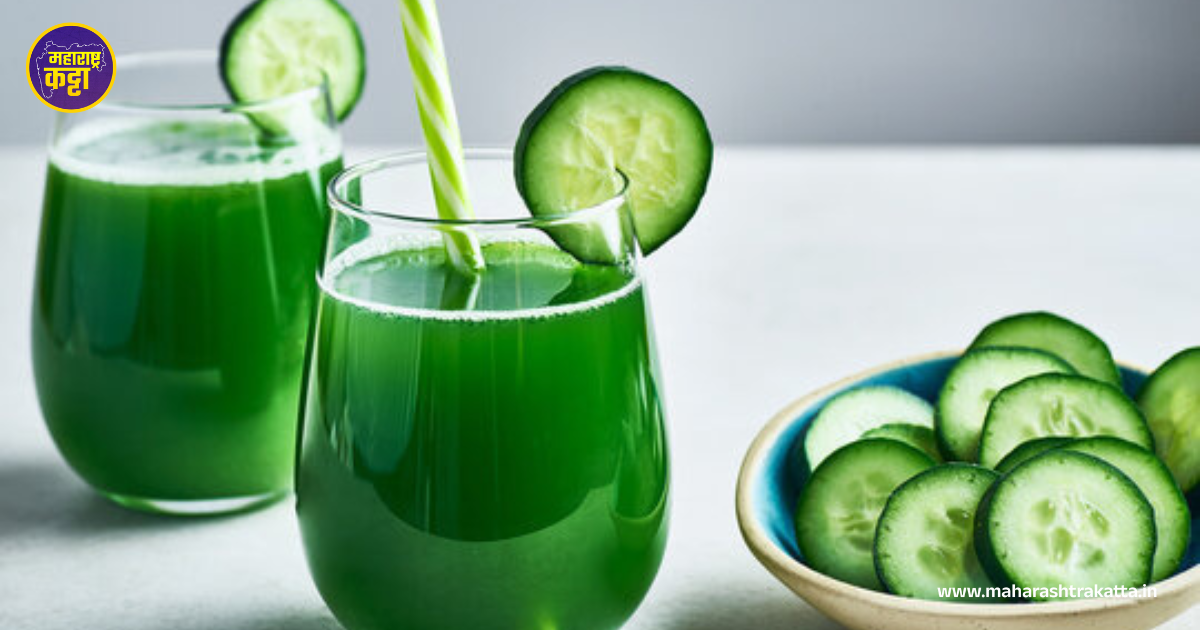 Cucumber Juice: