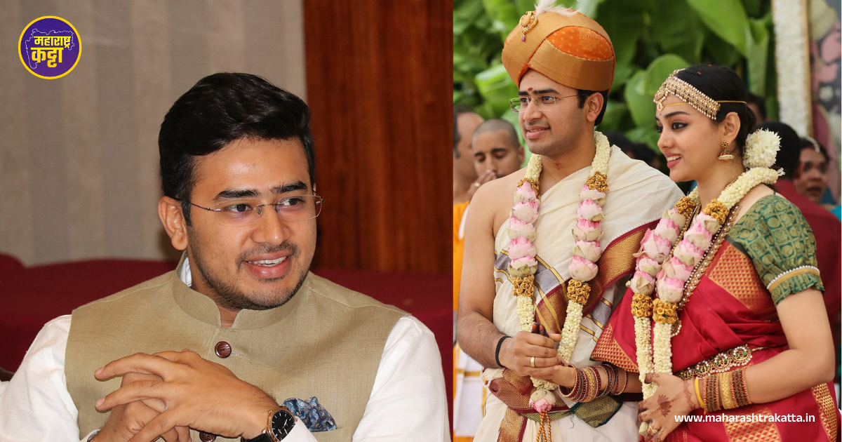 Tejasvi Surya Wedding